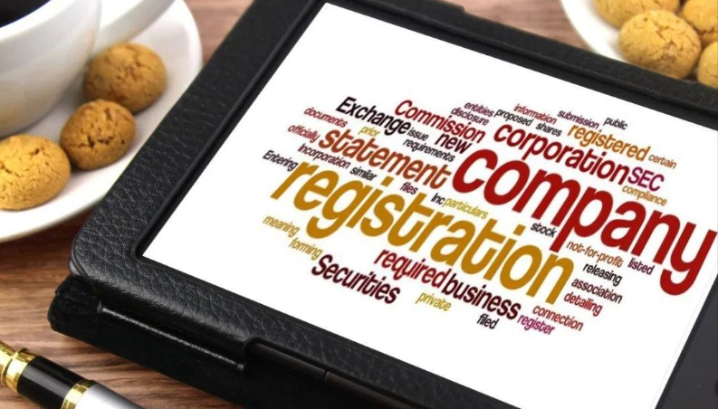 2025年想要在马来西亚注册公司？一文带你了解6大注册类型！