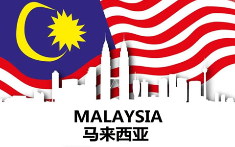 2025年想要在马来西亚注册公司？一文带你了解6大注册类型！