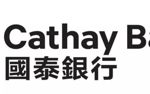 国泰银行开户指南：美国国泰银行如何网上开户？手把手教学+避坑攻略