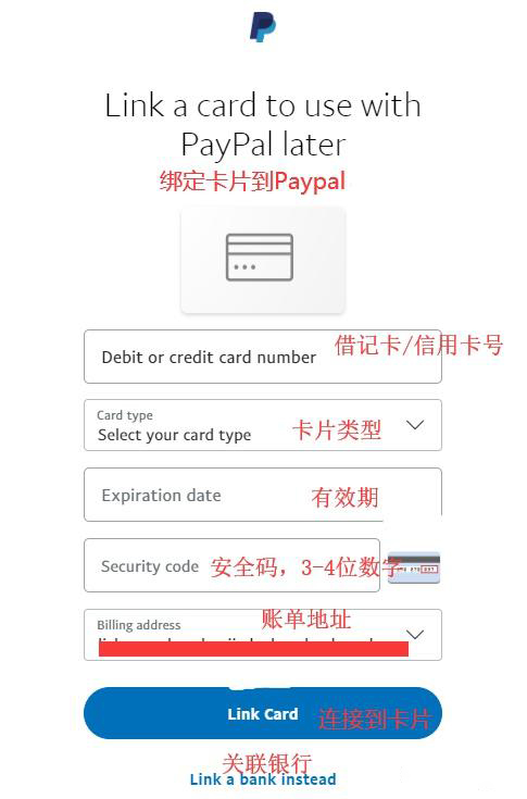 2025年最新版！独立注册美区PayPal账户全攻略来啦！