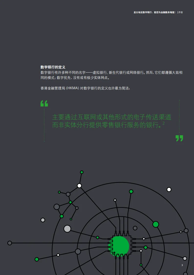 Bankera 开户指南：手把手教你完成Bankera网上开户全流程- ingstart-全球公司成立与合规