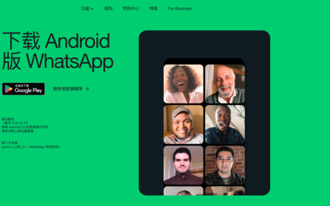 WhatsApp使用有困扰？下载注册、封号解封问题全解答