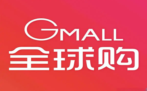 京东全球购2025年买手招募计划：携手开启跨境电商新篇章