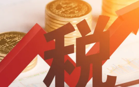全球税务透明化：CRS与FATCA核心差异及跨境资产规划指南