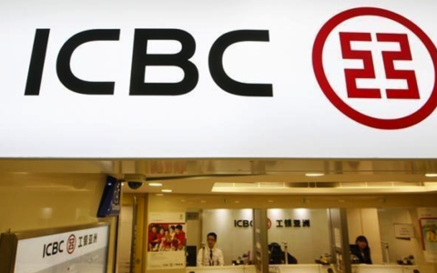 2025年香港【工银亚洲】账户开户深度剖析：一文带你搞定流程、材料与注意事项