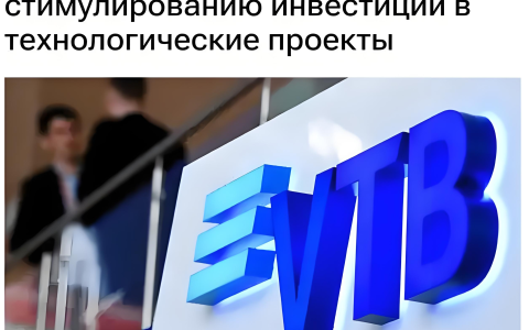 与俄经贸必看！俄罗斯 VTB 银行结汇业务全解析，你知道多少？