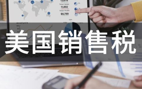 加州上百城市4月1日起涨消费税，居民商家如何应对？
