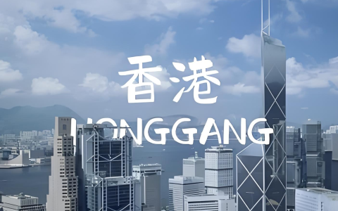 香港创业者福音：利得税、薪俸税优惠大放送！