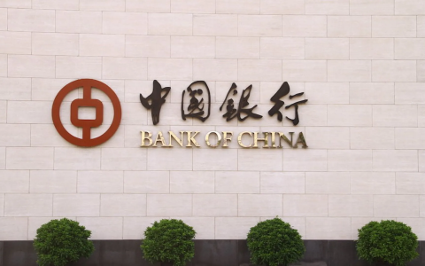 如何在中国银行香港开户口？中银开户流程、文件要求和常见问题全解析（2025最新版）
