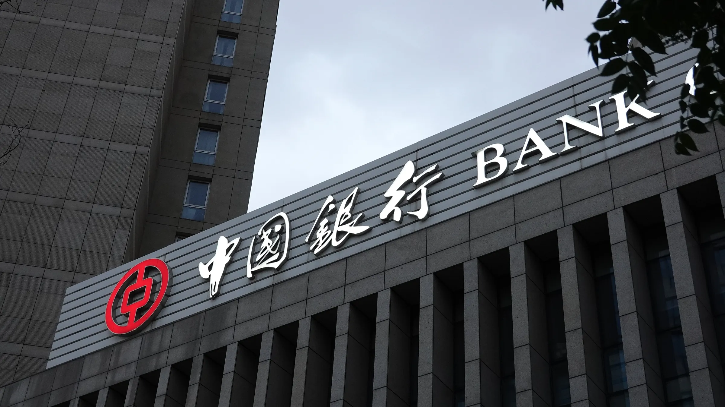 如何在中国银行香港开户口？中银开户流程、文件要求和常见问题全解析（2025最新版） - ingstart-全球公司成立与合规