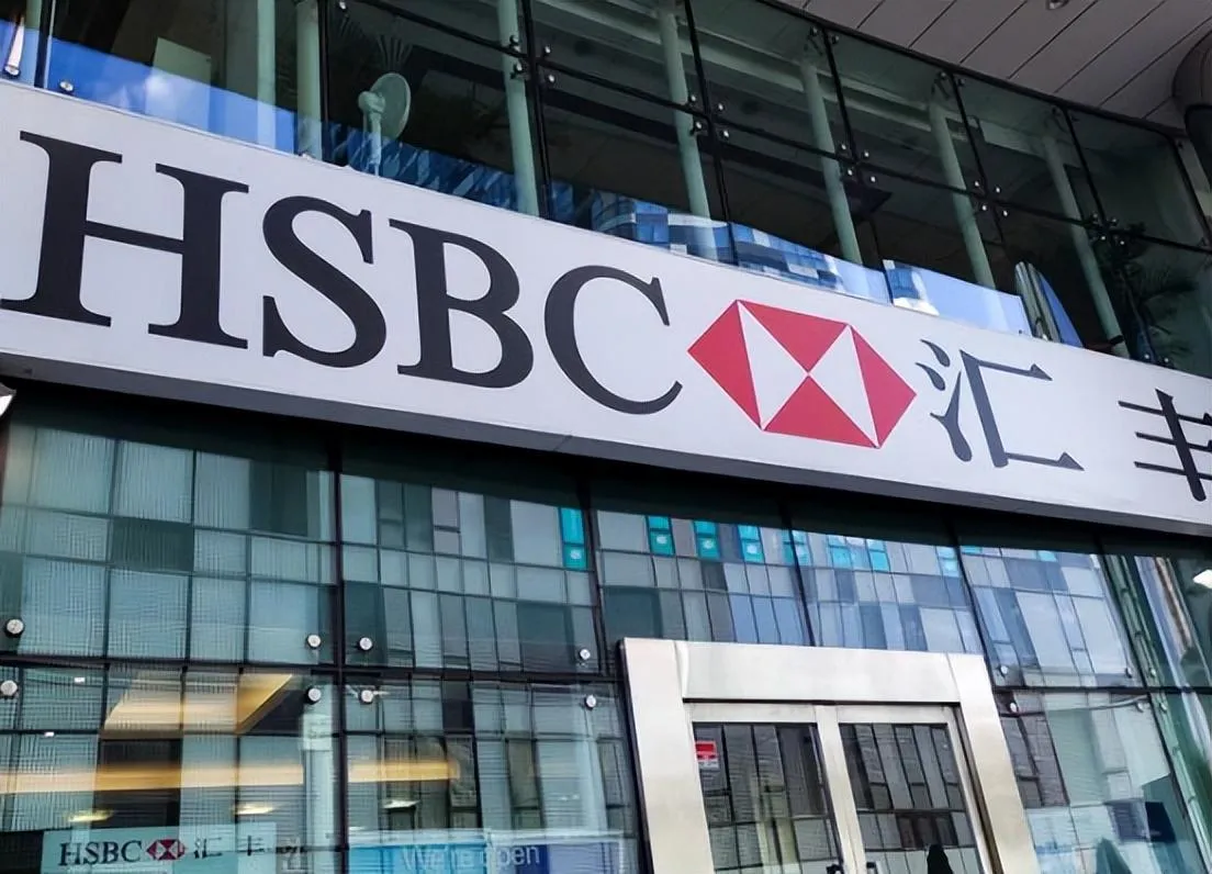如何在HSBC 开户口？香港汇丰银行开户流程、文件、要求全攻略- ingstart-全球公司成立与合规