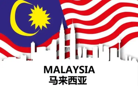 2025东南亚掘金必看！马来西亚VS新加坡公司注册：政策、税务、市场深度对比！