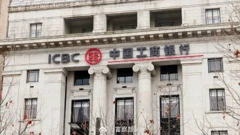 中国工商银行美国分行（工银美国）：开户指南与见证开户全流程解析