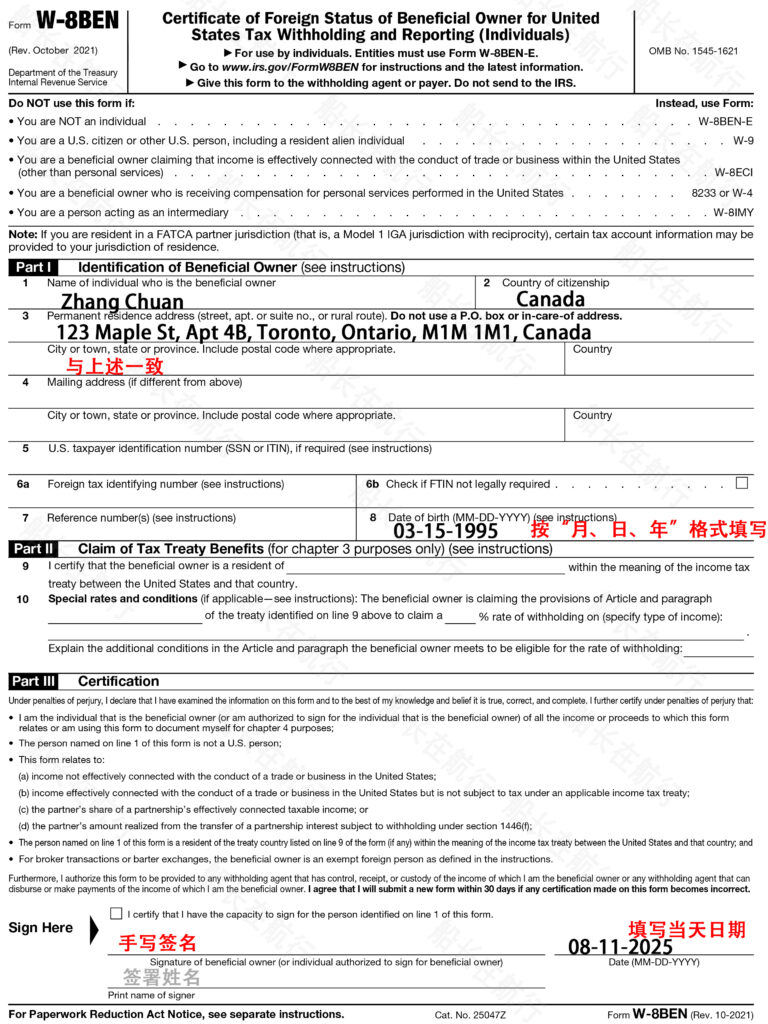 美国报税季，公司必填的1120税表如何填写，W8、1099表格解读- ingstart-全球公司成立与合规
