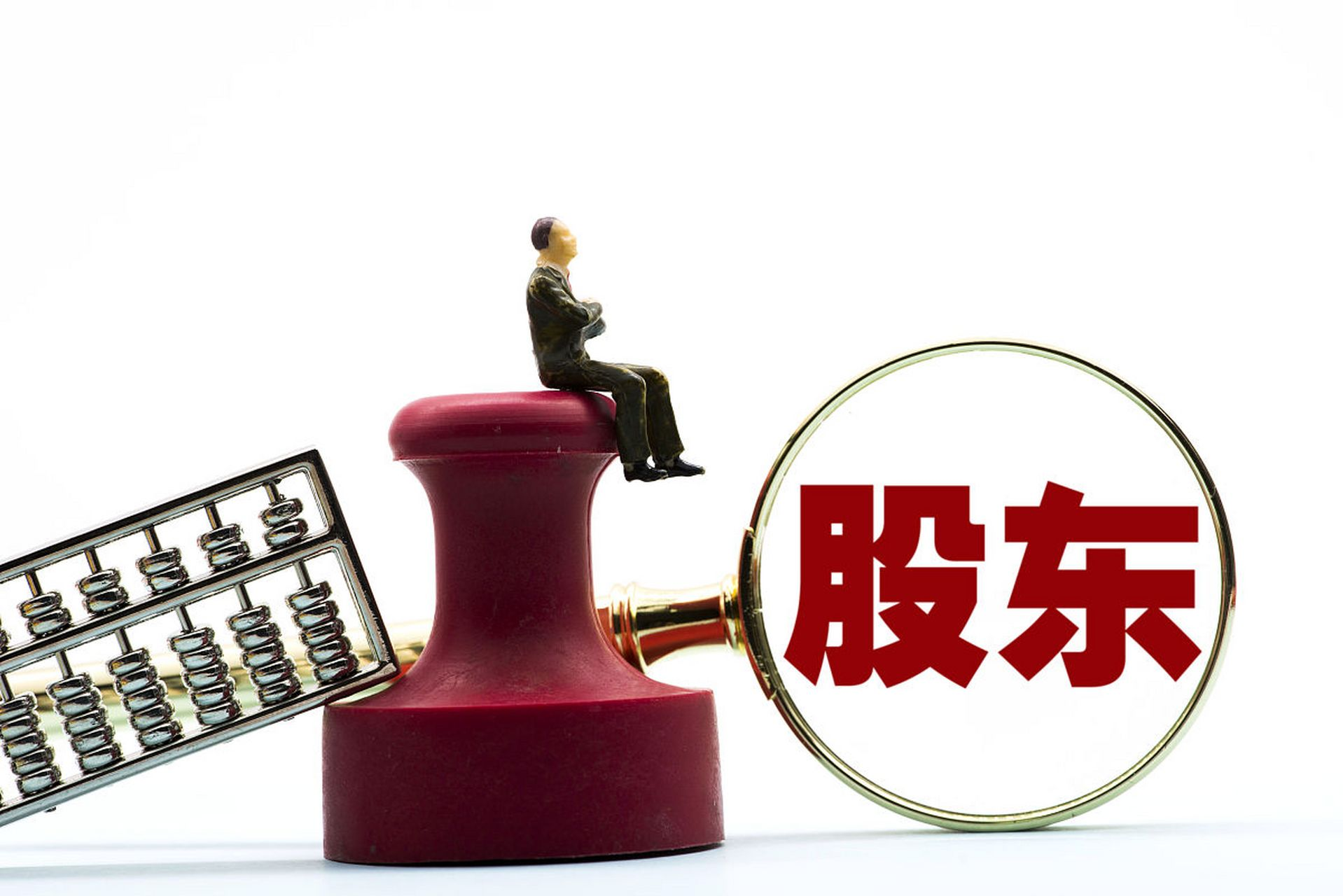 2025年马来西亚公司股权政策【最全解析】：外国投资者必看指南！