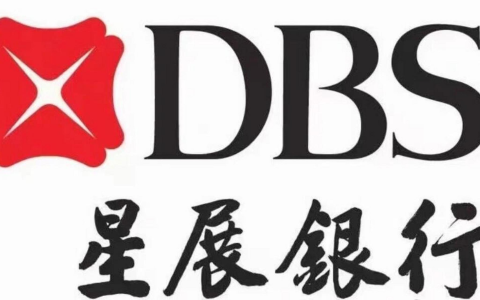 2025年新加坡DBS银行开户【最全攻略】，助你轻松开启国际金融之旅！