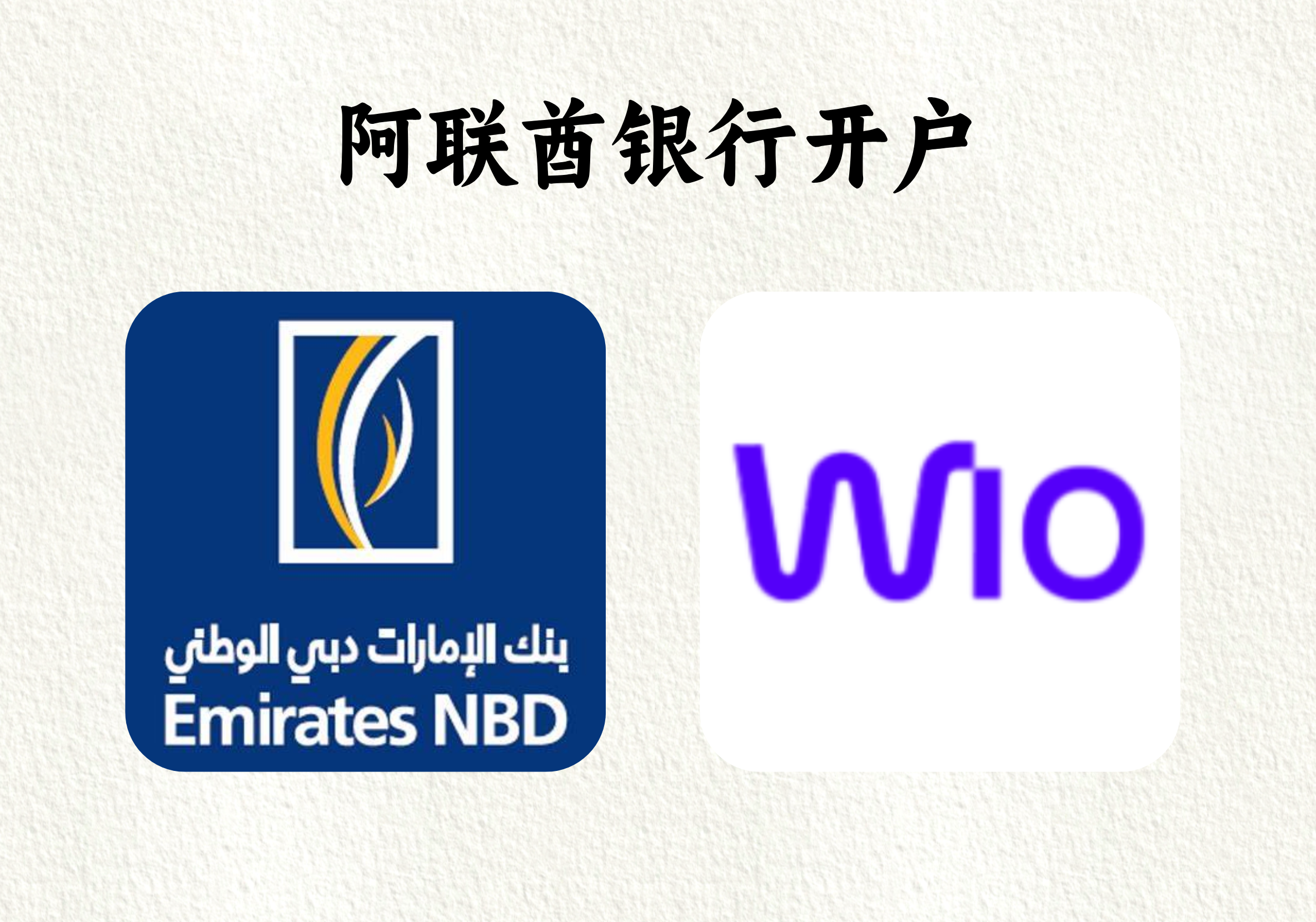 2025年【全球银行开户汇总】一文带你了解香港、美国、新加坡、澳门、阿联酋银行开户信息- ingstart-全球公司成立与合规