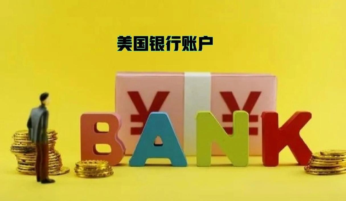 2025年美国银行开户【最全攻略】，一步步教你轻松搞定！ - ingstart-全球公司成立与合规