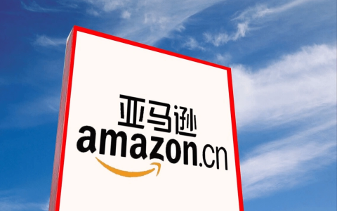 亚马逊Haul低价商城第三轮招商全解析：抢占欧美流量红利，低成本掘金跨境新蓝海