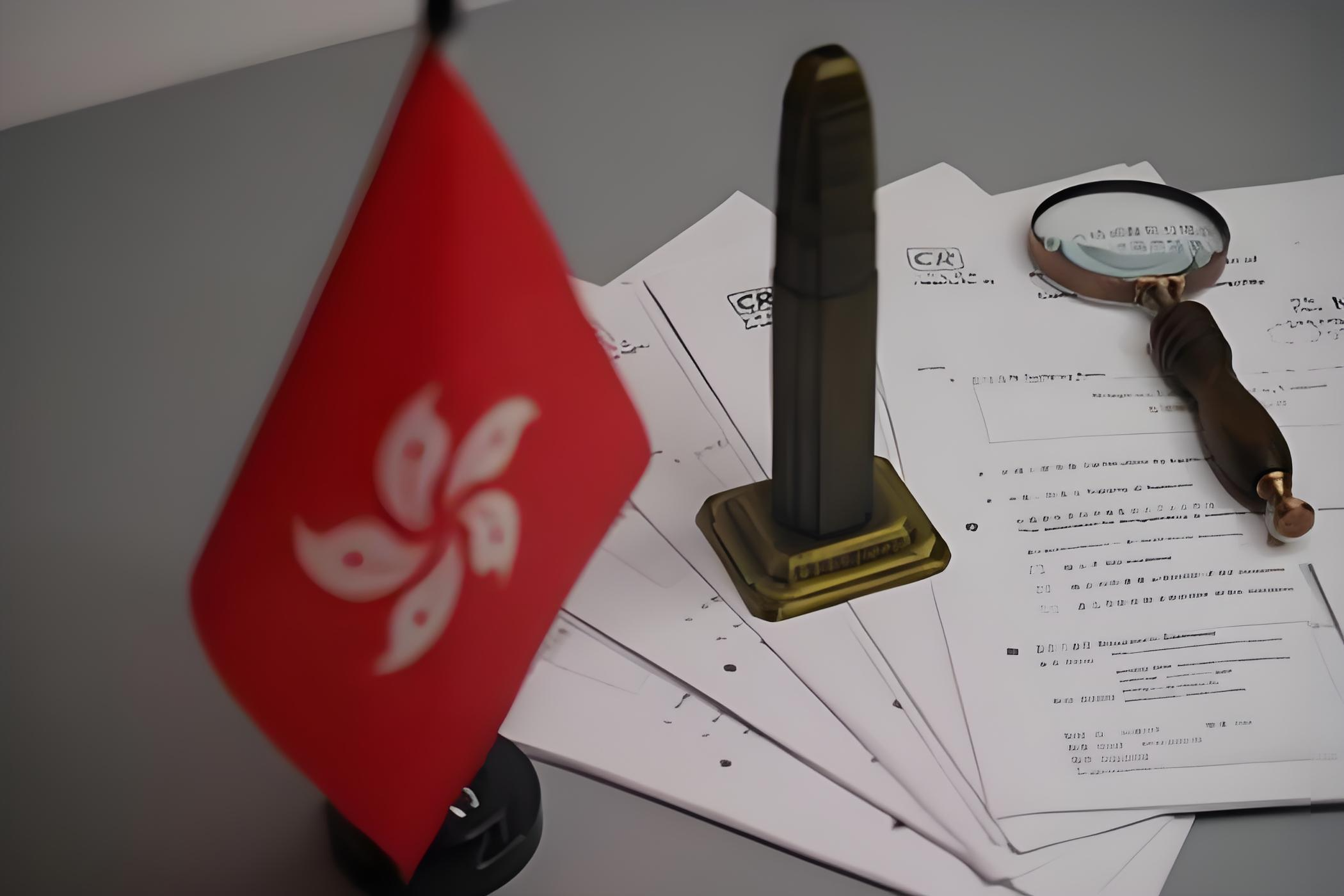 2025年香港公司转让【最全攻略】:一篇文章带你全面了解操作流程!