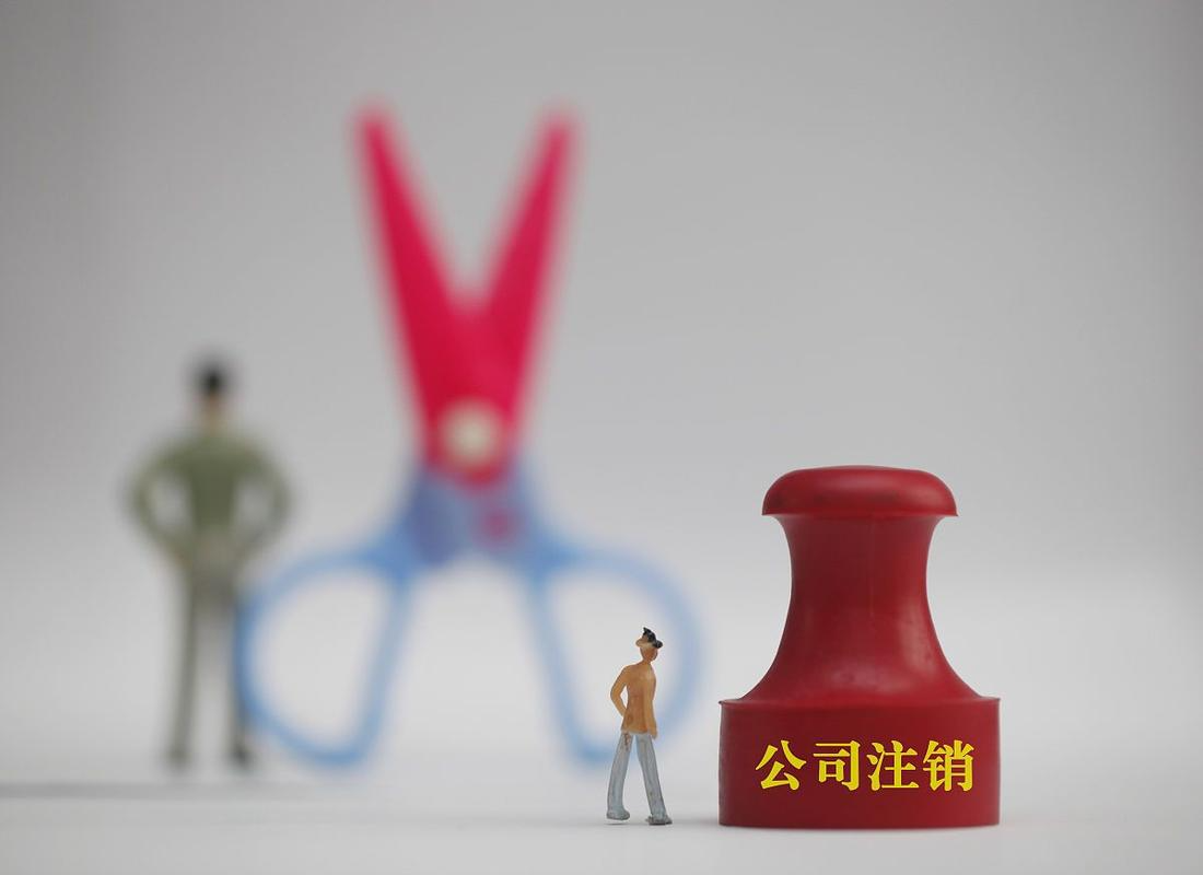 2025年香港公司转让【最全攻略】:一篇文章带你全面了解操作流程!