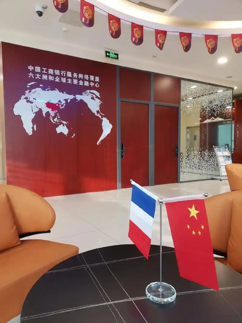 2025年工银美国开户【最全攻略】：轻松管理你的跨境资金！ - ingstart-全球公司成立与合规