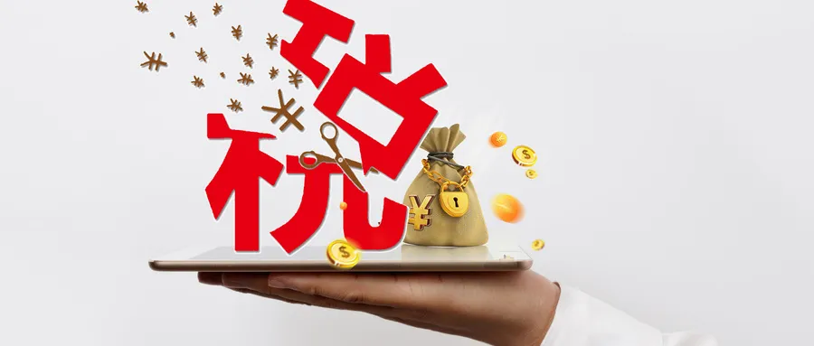 CRS 2.0 + 香港税务新政双杀：2026年离岸资产“裸奔”时代真的来了？ - ingsta…