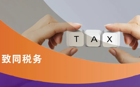 2025全球资产透明新规【深度剖析】：中国人海外投资合法合规操作指南！