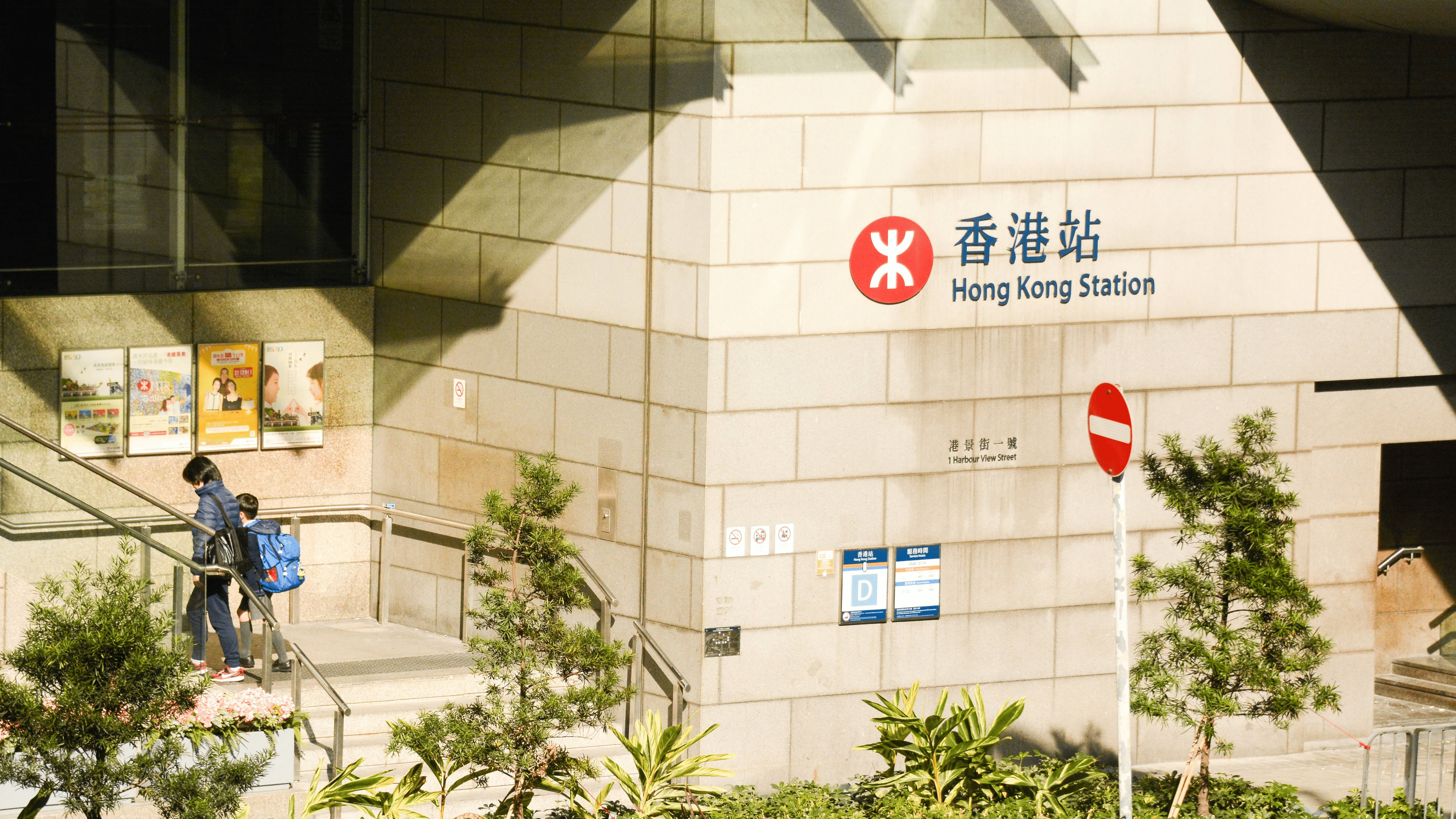 2025年汇丰银行+中银（香港）【最全指南】：开启你的国际金融之旅！ - ingstart-全球公司成立与合规