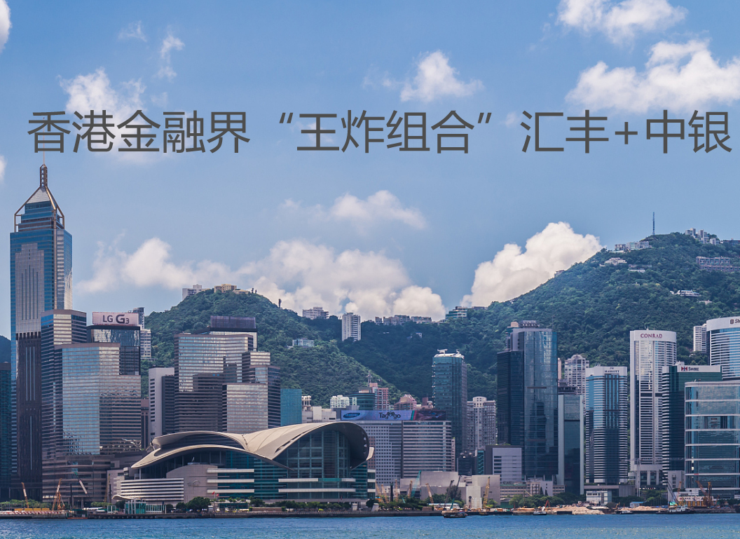 2025年汇丰银行+中银（香港）【最全指南】：开启你的国际金融之旅！ - ingstart-全球公司成立与合规