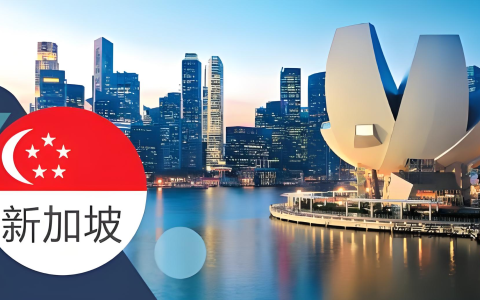 新加坡公司税务居民身份优化【攻略】：COMPASS框架全要素解读