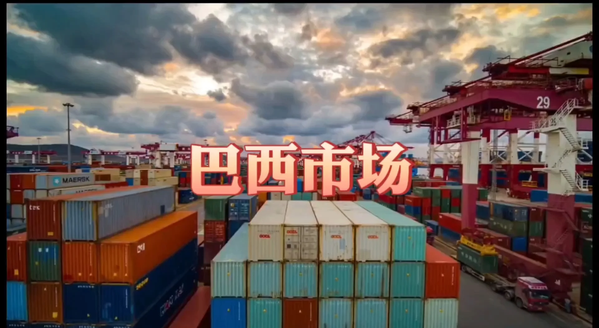 2025巴西联盟巴西电商巡回沙龙”来袭，中国卖家如何借势抢占巴西市场？ - ingstart-全球公司成立与合规