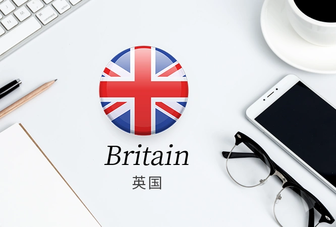以为注册了英国公司就能省税?2026年“实质经营”红线收紧,空壳公司面临双重征税风险