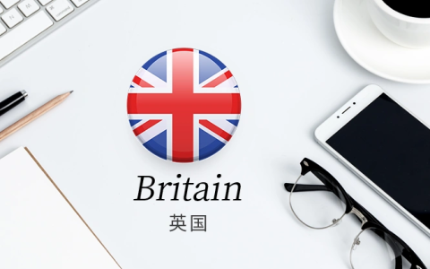 以为注册了英国公司就能省税？2026年“实质经营”红线收紧，空壳公司面临双重征税风险