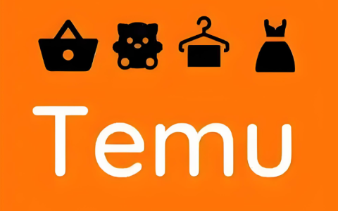 Temu跨境电商转型之路：从补贴驱动到生态驱动【全解析】