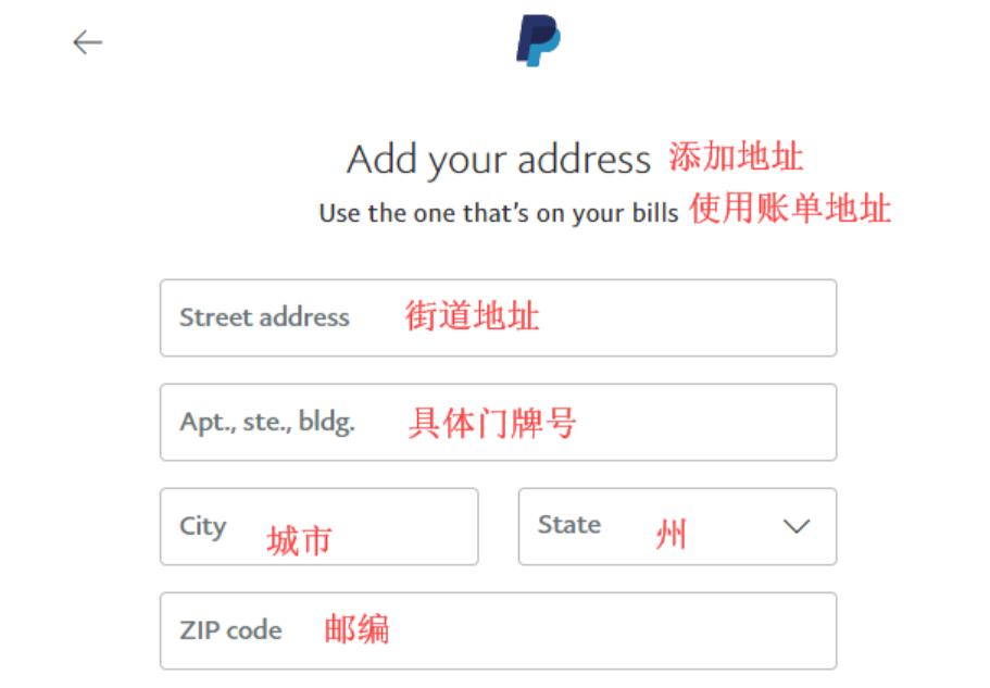 2025年最新版！独立注册美区PayPal账户全攻略来啦！
