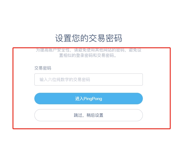 怎么免费申请一张Master万事达/Visa联名卡,进行国内与海外消费,10秒钟审批通过教程
