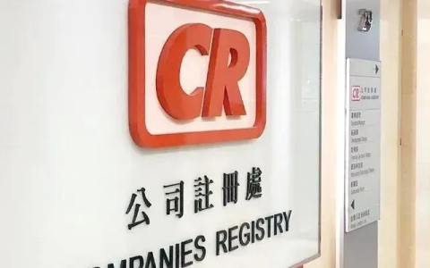 听劝！跨境人别再硬扛高税负：用香港公司做转口贸易，利润真的能多30%（附完整实操）