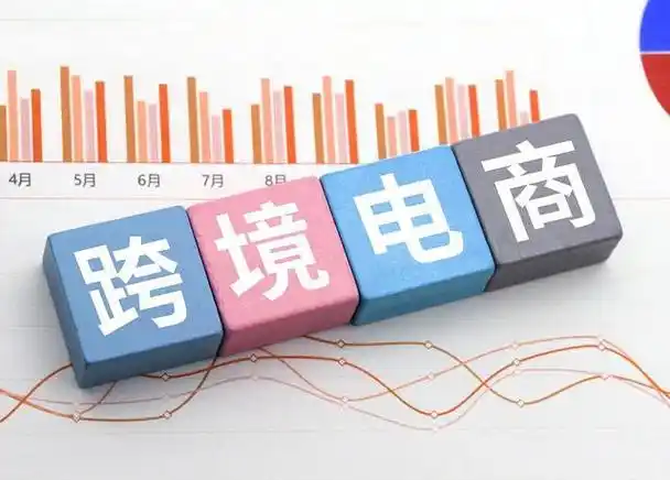 美国跨境电商公司类型【终极指南】：LLC与C Corp全方位对比+避坑攻略