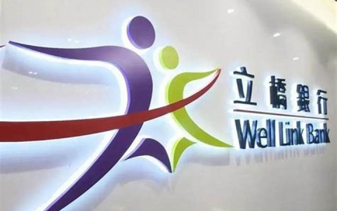 2025年最新！澳门立桥银行开户，海外资产配置新选择！