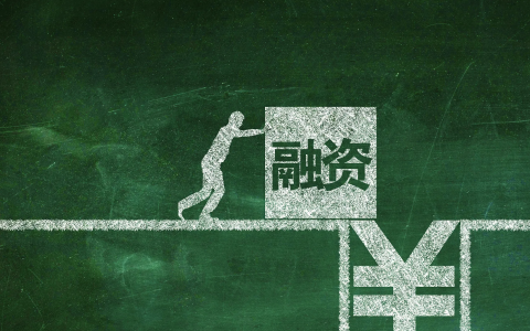 企业境外融资红筹架构【深度解析】：战略价值、搭建逻辑与资金流动密码