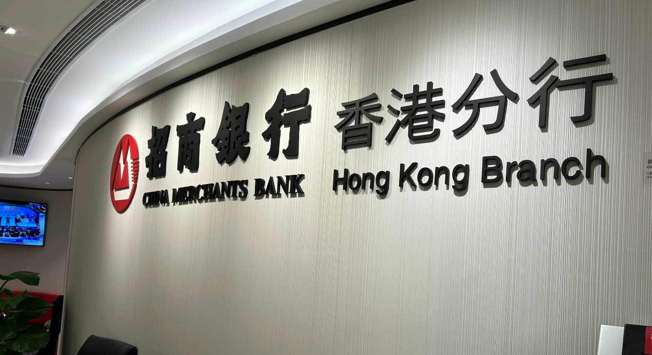 1000万存银行，香港利息竟是内地3倍！2025高息存款+保险组合策略- ingstart-全球公司成立与合规