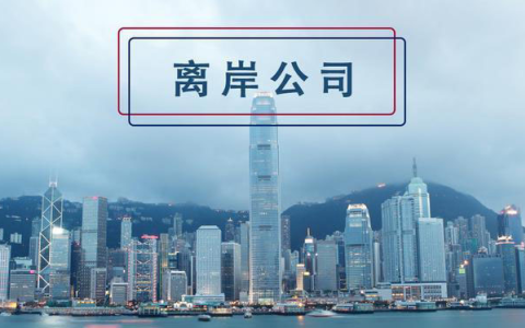 探秘元宇宙企业2025年【热门离岸地】：开曼、BVI、新加坡、爱尔兰的独特魅力