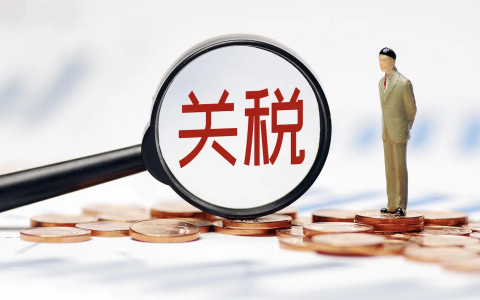 【深度剖析】：中美关税变动后，美国公司注册为何成中国卖家新趋势？