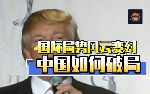 特朗普贸易政策不断升级，中国卖家美国市场业务该何去何从？