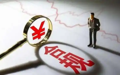 海外游戏公司税务合规【最全解析】：类型、流程、地区差异与风险管理