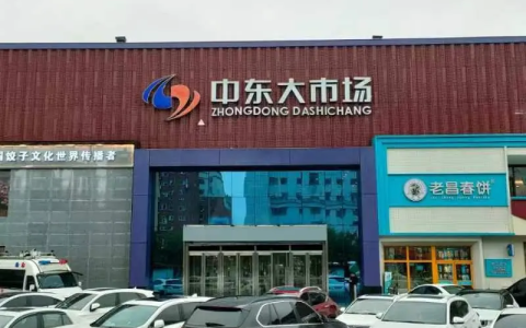 2025年中东市场全景【完整版解析】：中国企业的出海新机遇