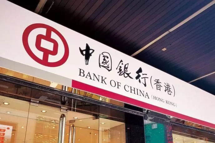 2025最新香港银行开户【保姆级总攻略】：线上线下全流程拆解+材料准备逻辑一篇讲清