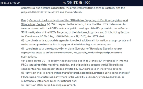 【美国出新招】严查“绕路加拿大、墨西哥”的货物，10%附加费了解下！
