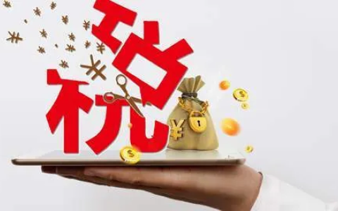 CRS税务监管升级！境外收入补税全解析与申报指南